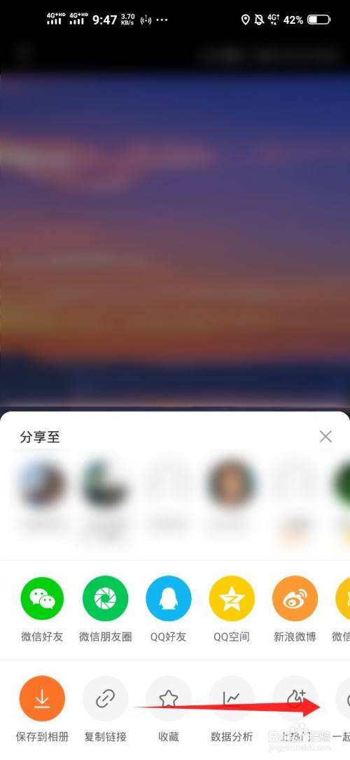 苹果手机下面的工具栏苹果13怎么拉出工具栏-第2张图片-亚星国际官网