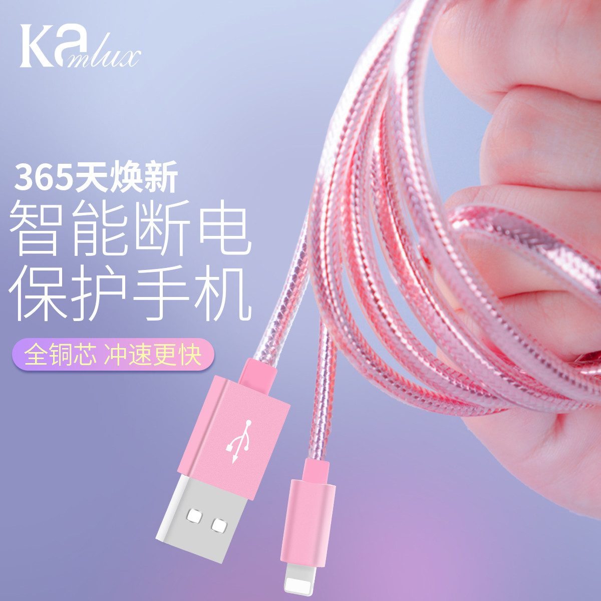 苹果7手机数据怎么开苹果7手机怎么连接到电脑