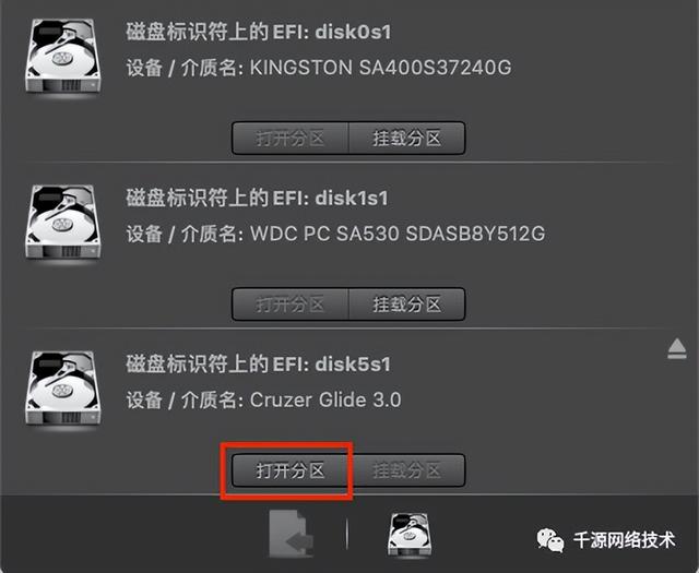 苹果手机硬盘教程苹果手机换硬盘多少钱-第4张图片-亚星国际官网 苹果手机硬盘教程苹果手机换硬盘多少钱-第4张图片-亚星国际官网