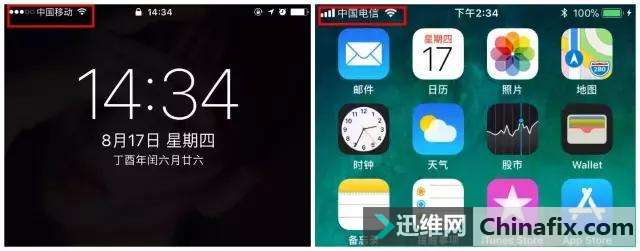 苹果手机信号烂图标苹果怎么设置信号图标-第2张图片-亚星国际官网