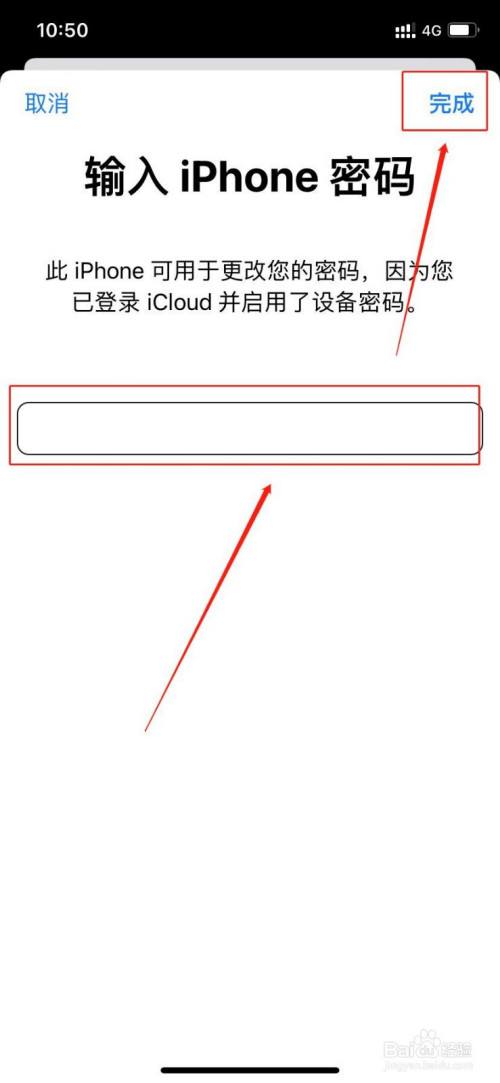 苹果手机id怎样创建id苹果手机注册新id怎么注册