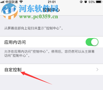 苹果手机重心变换苹果手机重复开机画面但不开机