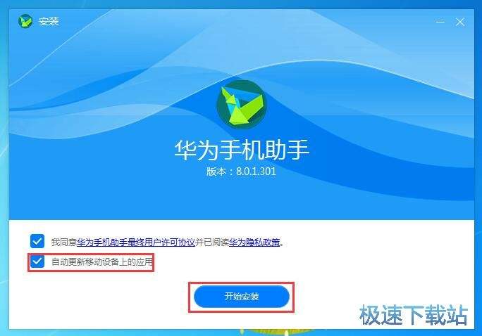 华为手机如何安装程序华为手机如何安装两个微信