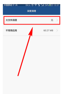 华为手机如何安装程序华为手机如何安装两个微信-第2张图片-亚星国际官网