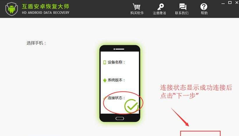 找回手机苹果找回手机锁屏密码-第2张图片-亚星国际官网