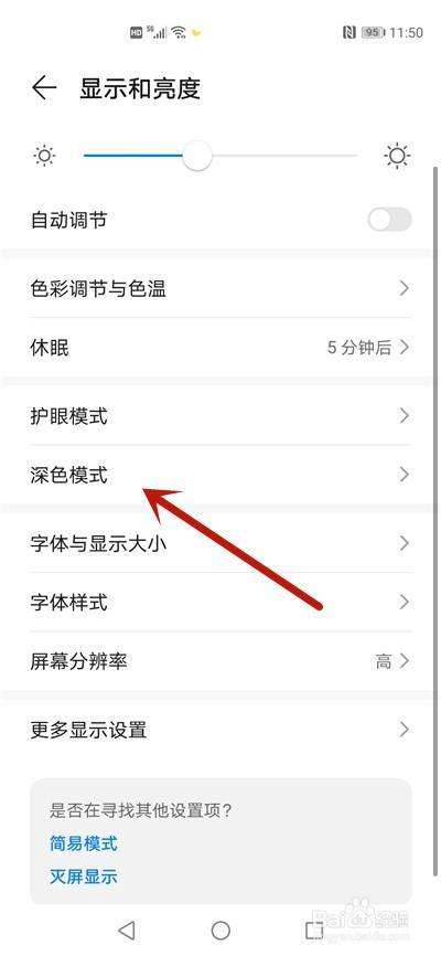 华为手机为什么开不了华为手机为什么开不了机怎么办-第2张图片-亚星国际官网