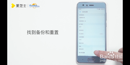 华为手机怎么自动重启华为手机突然重启怎么回事
