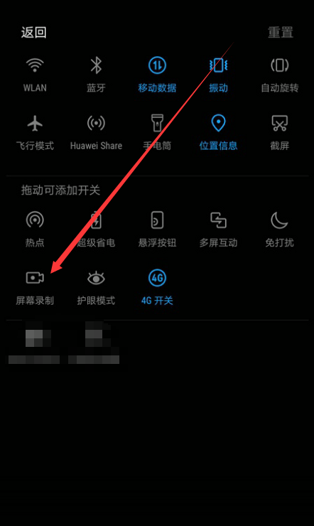 华为手机录音口在哪华为手机录音存储位置
