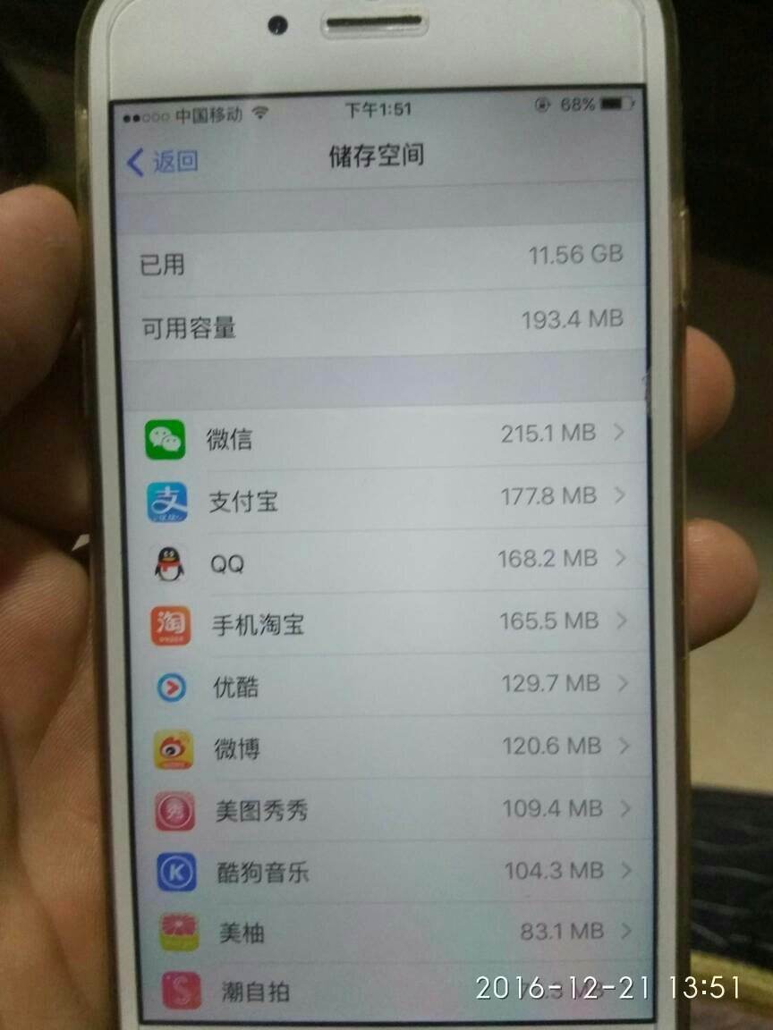 苹果6手机咋个清理内存苹果手机怎样清理手机内部存储空间-第2张图片-亚星国际官网