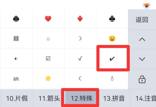华为手机怎么打￥符号华为手机圆点浮标怎么设置-第2张图片-亚星国际官网