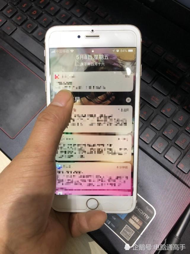 捡到没有id的苹果手机卡捡到苹果12pro解id锁-第2张图片-亚星国际官网