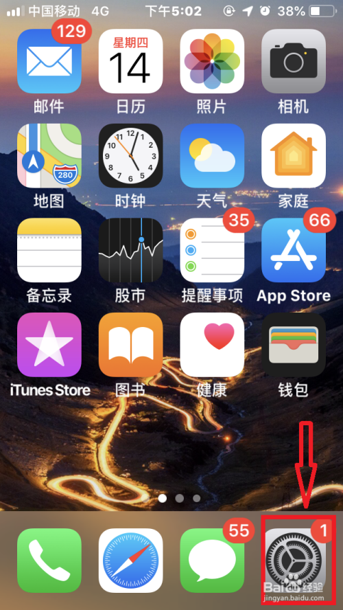 苹果手机桌面图标布局设计苹果手机桌面图标怎么随意摆放