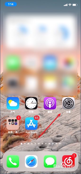 苹果手机首页怎么关手电筒iphone同时手电筒拍照