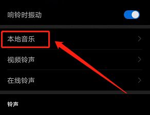 华为手机如何上传音乐华为手机莫名其妙响音乐