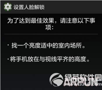 华为手机解锁详细图文教程oppo手机10秒解除锁屏-第2张图片-亚星国际官网