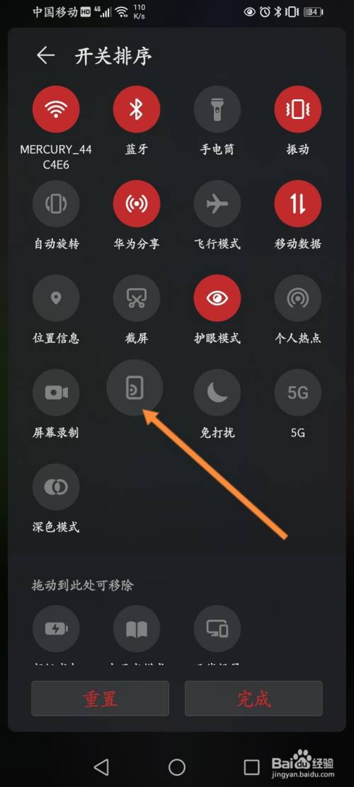 华为手机图标没有小数字的简单介绍-第2张图片-亚星国际官网