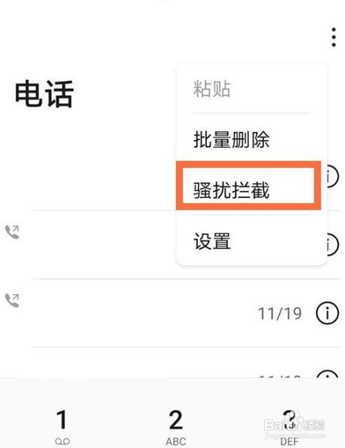 华为手机硬件查看工具华为售后定手机零件需要几天-第2张图片-亚星国际官网