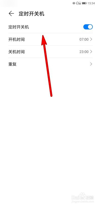 华为手机提示已关机吗对方华为手机关机如何找到手机-第2张图片-亚星国际官网