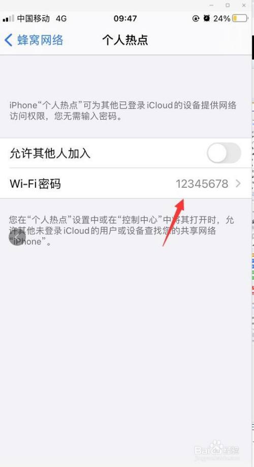 忘记苹果密码和手机号码苹果手机用户名和密码忘了怎么办