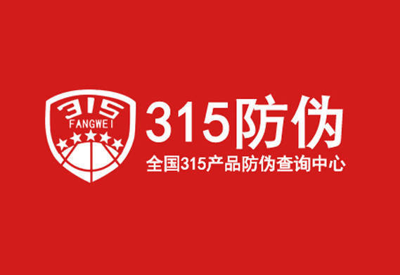 华为手机防伪怎样查询
:激光防伪标签制作厂家 源头厂家-第2张图片-亚星国际官网
