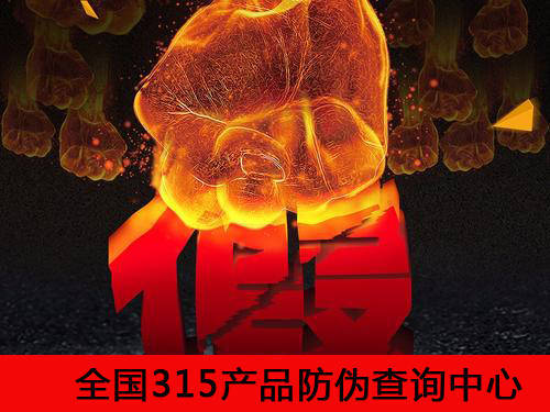 华为手机防伪怎样查询
:激光防伪标签制作厂家 源头厂家-第3张图片-亚星国际官网