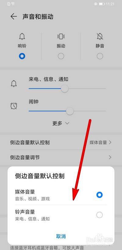 华为手机菜单键没用怎么办华为手机有电突然黑屏了开不了机怎么办