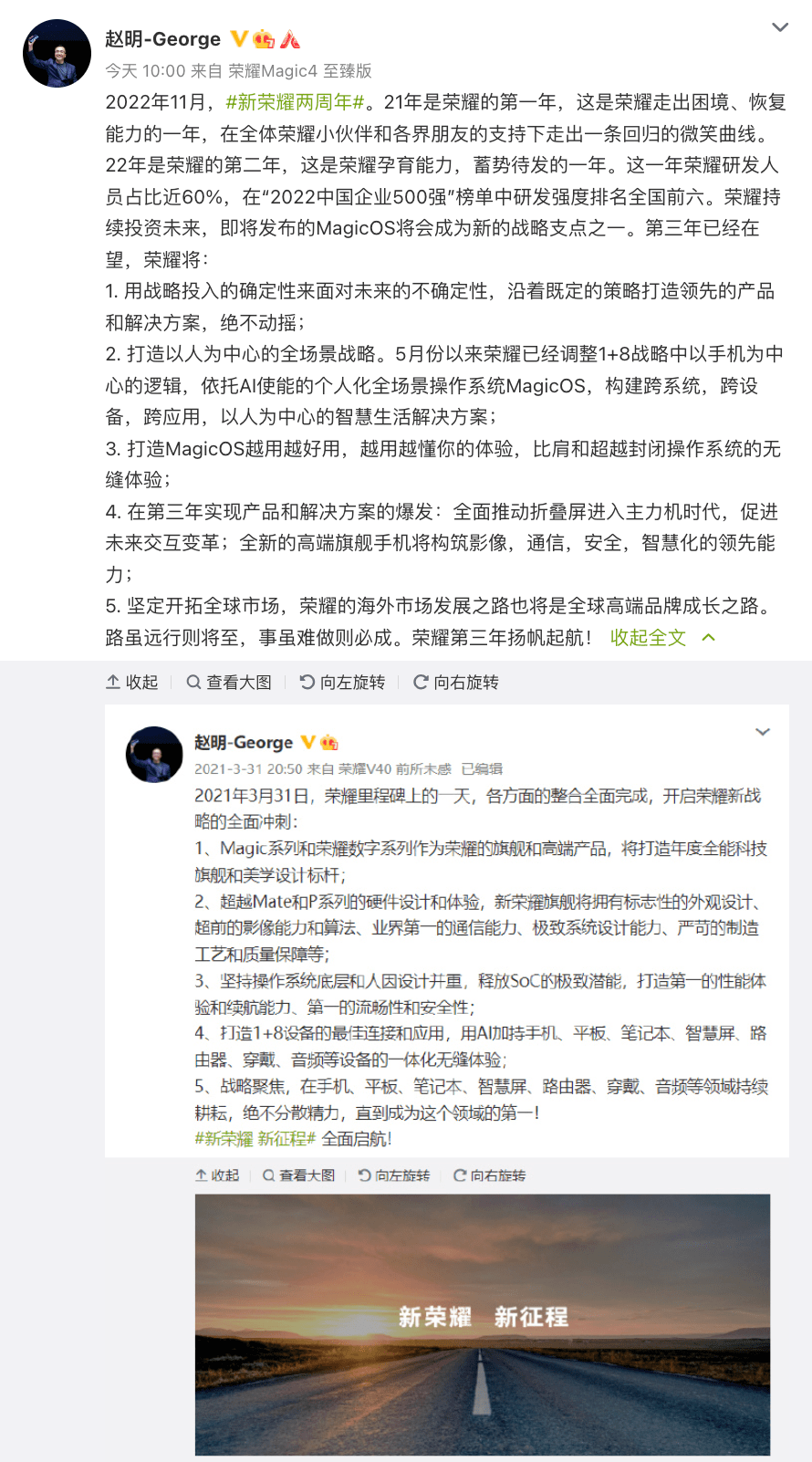 华为新款全网通手机报价
:【品牌】新荣耀两周年 | Magic5和新款折叠屏将搭载骁龙8Gen2