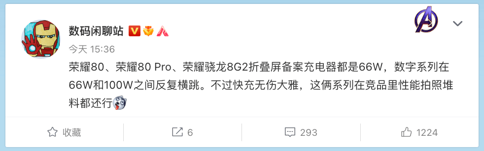 华为新款全网通手机报价
:【品牌】新荣耀两周年 | Magic5和新款折叠屏将搭载骁龙8Gen2-第2张图片-亚星国际官网