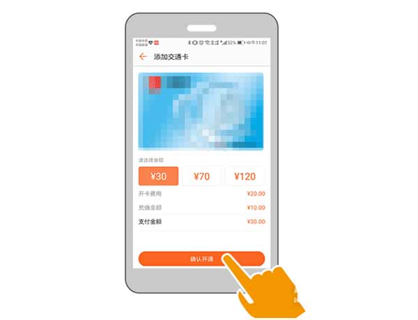 华为手机支持公交卡吗华为手机支持无线充电的型号
