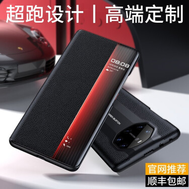 华为保时捷手机限量版华为保时捷限量版手机官网