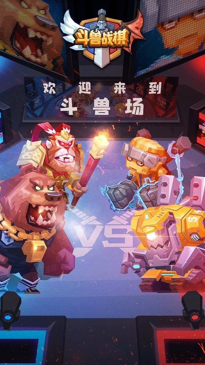华为手机怎么直播手游
:斗兽战棋打折推荐|斗兽战棋手游战旗直播手机游戏-第3张图片-亚星国际官网