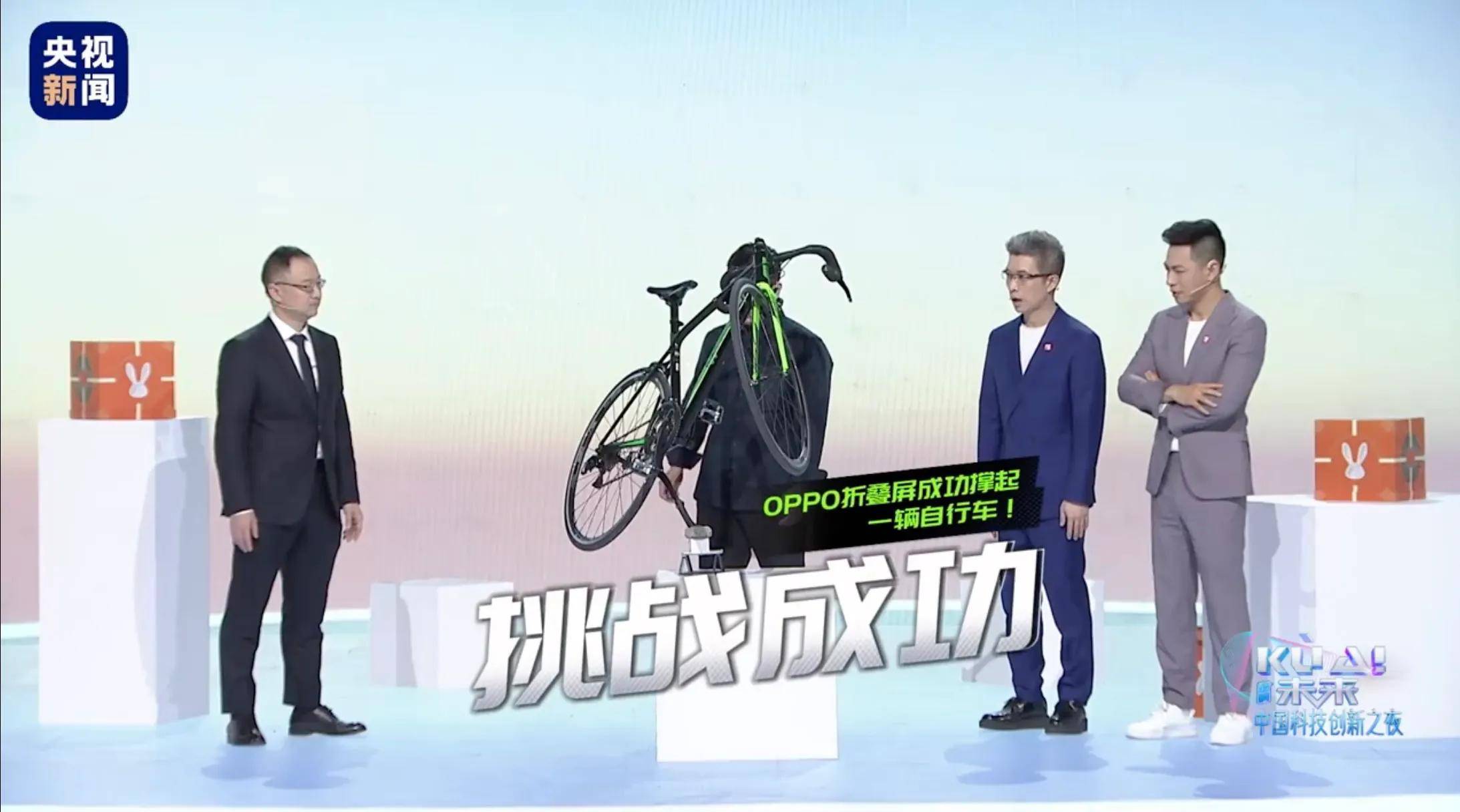华为手机铃声编辑器
:OPPO Find N2这款折叠屏手机很稳-第2张图片-亚星国际官网