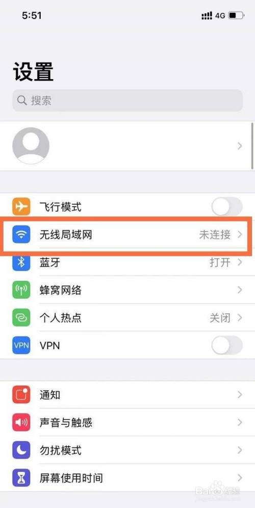 苹果手机连接不上网络苹果12手机连不上网络-第2张图片-亚星国际官网