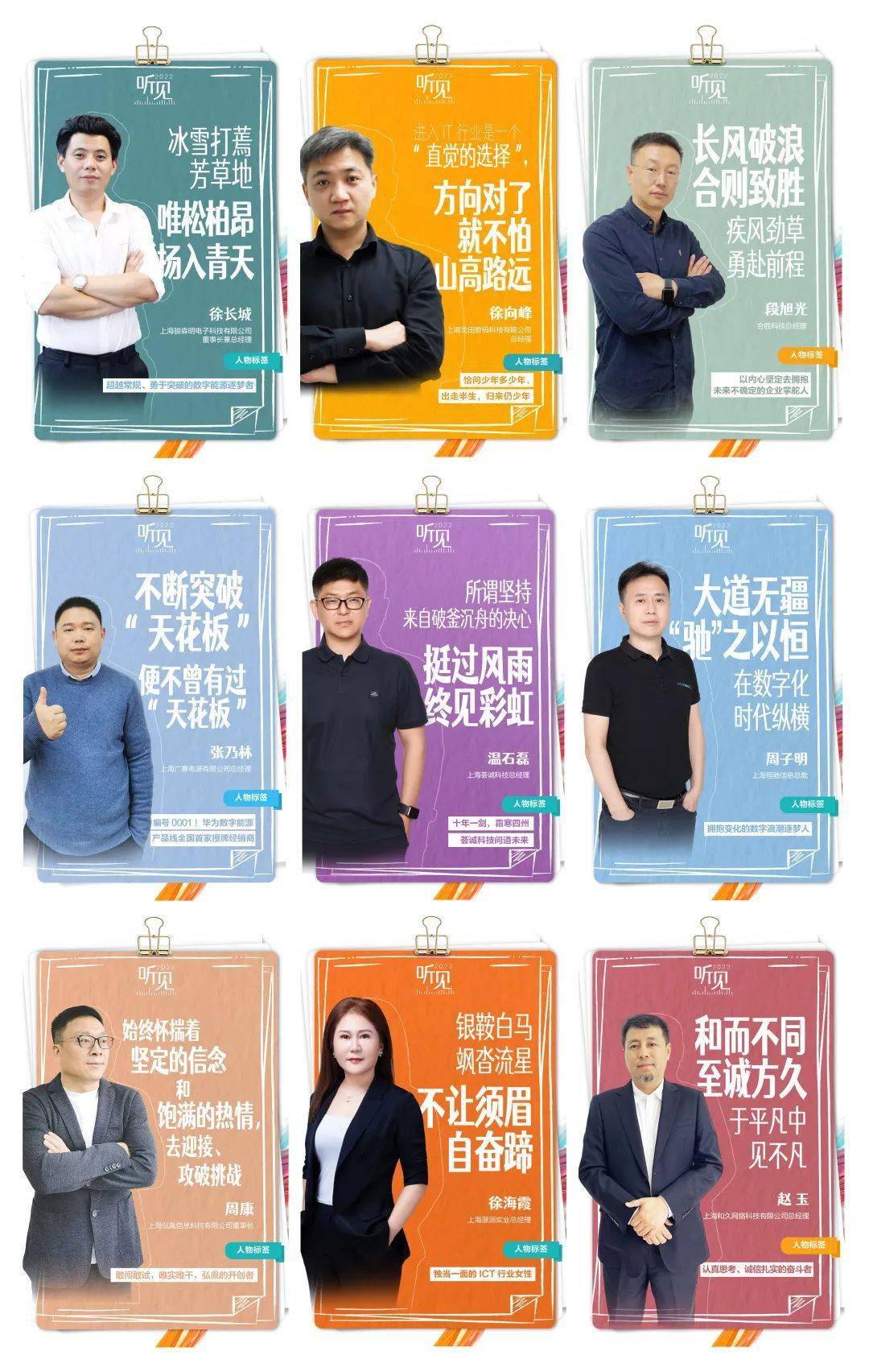 华为手机服务中心图片
:年度盘点丨2022沪上伙伴群像：超2000家伙伴携手华为共创“数字未来”-第2张图片-亚星国际官网