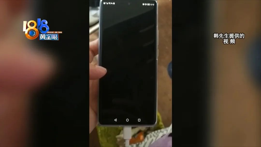 华为手机突然黑屏华为手机黑屏了怎么恢复正常