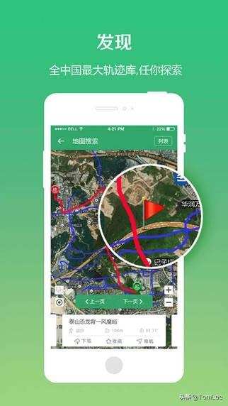 苹果手机怎么模拟运动轨迹苹果跑步app记录运动轨迹