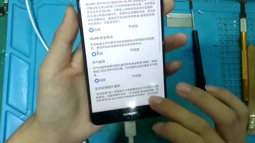 华为手机怎么激活华为手机激活码怎么破解-第2张图片-亚星国际官网