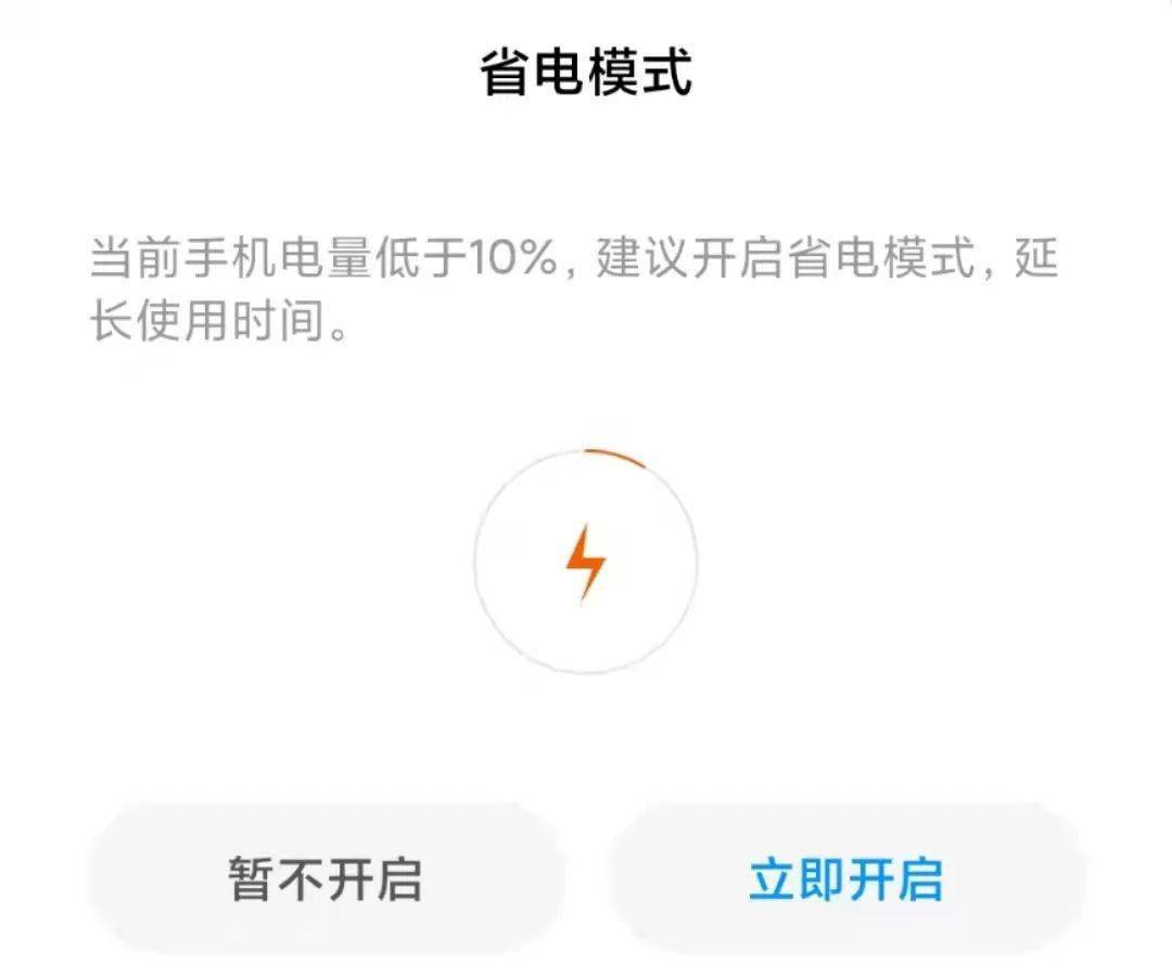 华为手机防社死模式在哪的简单介绍-第2张图片-亚星国际官网