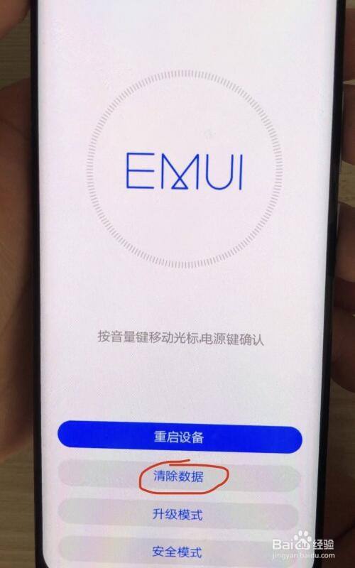 华为手机如何激活华为新手机怎么激活-第2张图片-亚星国际官网