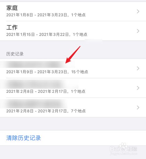 苹果手机查软件下载时间苹果手机安装软件时出现无法安装