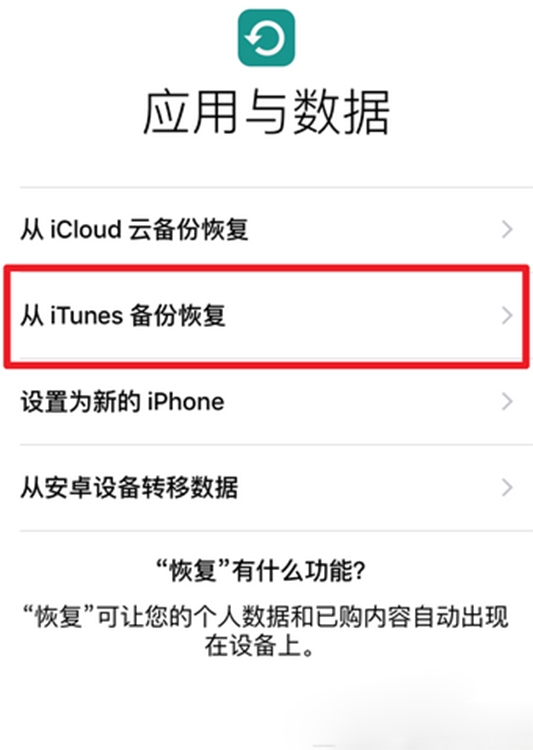 苹果手机怎么换全部账户苹果顶部状态下拉菜单没了