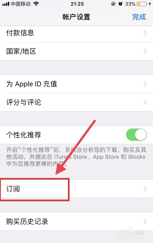 苹果手机消息播报怎么关苹果耳机来信息播报怎么关-第2张图片-亚星国际官网