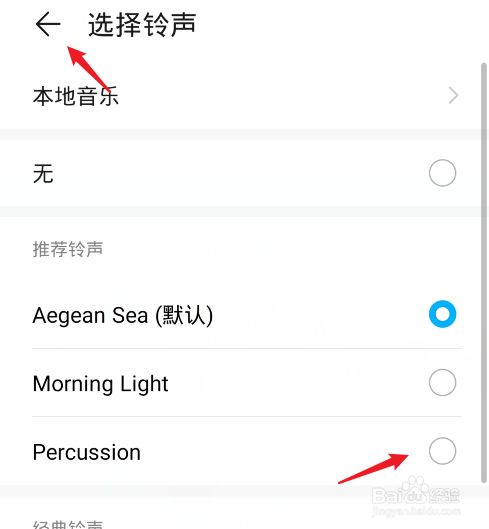 华为手机里的铃声叫什么华为手机的语音助手叫什么名字