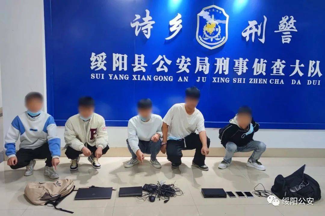 华为手机电信卡无信号
:绥阳警方打掉一个利用“GOIP”设备诈骗作案的犯罪团伙