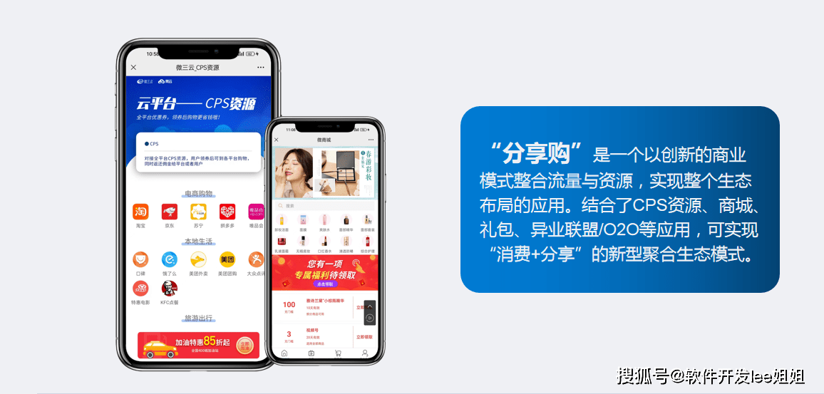 华为手机id号在哪里查
:分享购模式,单月会员量突破70W,如何做到的？