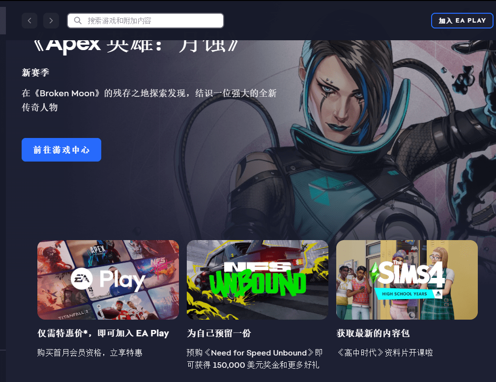 华为手机闪退修复方法
:EA app闪退该如何处理 最靠谱的解决办法来了
