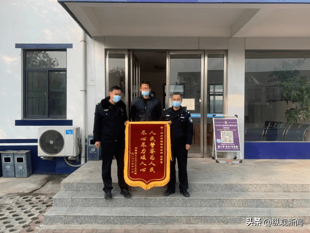华为格式化手机sd卡
:邓州公安：群众利益无小事 最是细处见真情-第2张图片-亚星国际官网