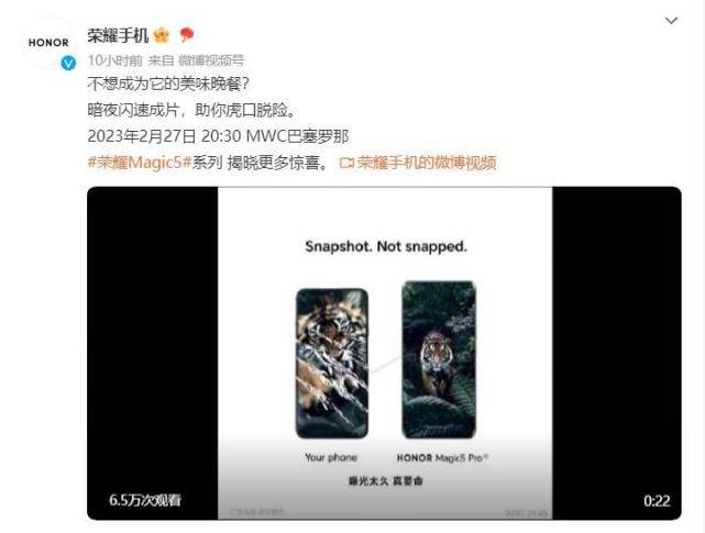 华为p9双镜头手机
:暗光环境不用等，拍摄可闪速成片 荣耀Magic5系列第二波预热来袭