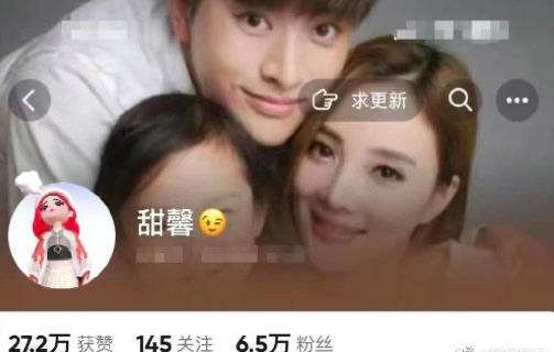 华为账号是手机号吗
:“甜馨账号封面是全家福”，有什么问题吗？