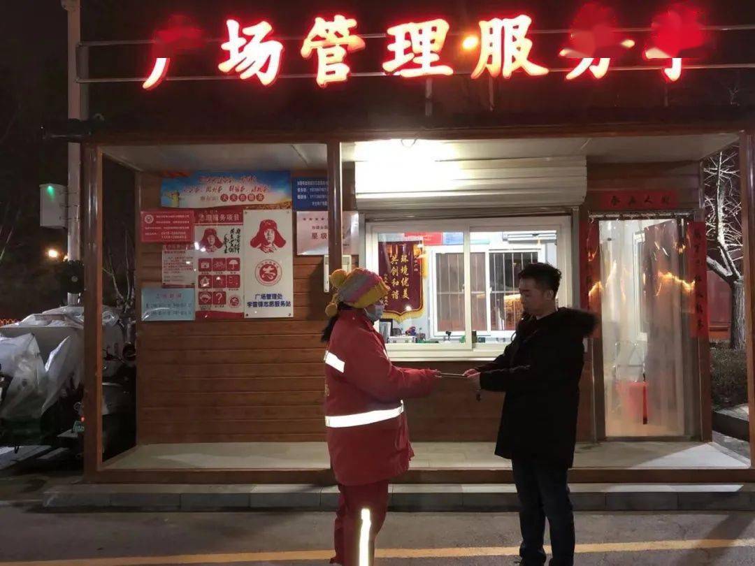 华为手机遗失找回来吗
:【温暖之城 · 日行一善】失而复得暖民心——广场员工帮市民找回丢失财物